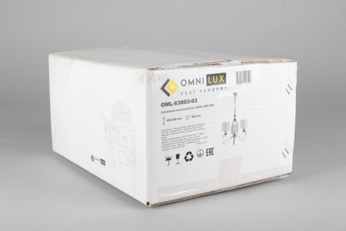 Люстра подвесная со светодиодными лампочками E14, комплект от Lustrof. №145166-656499 