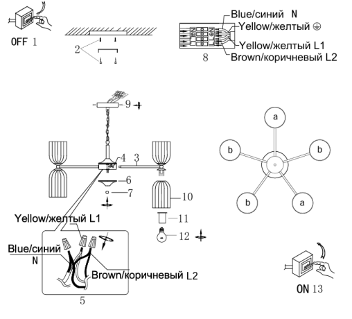 Подвесная люстра Arte Lamp Charm A1623LM-10GO 