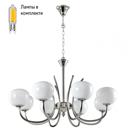 Люстра подвесная с Led лампочками в комплекте MW-Light 306014808+Lamps 