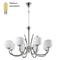 Люстра подвесная с Led лампочками в комплекте MW-Light 306014808+Lamps