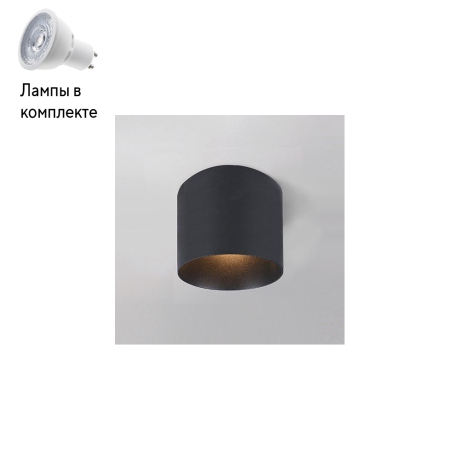 Светильник точечный с Led лампочками в комплекте Italline DL 3025 black+Lamps 