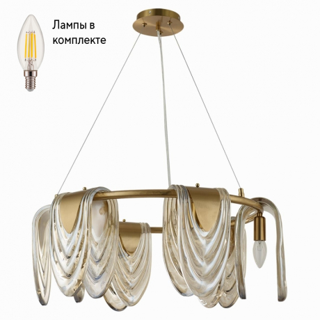 Люстра подвесная с Led лампочками в комплекте LUMION 6515/6+Lamps 