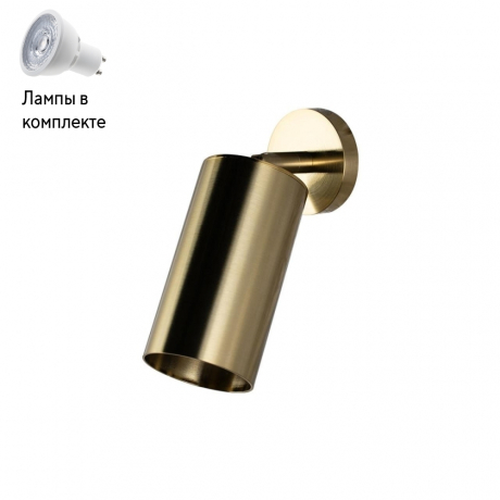 Светильник спот с Led лампочками в комплекте LOFT IT 8120W-1+Lamps 