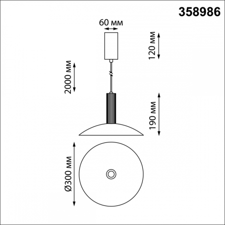 Подвесной светильник Novotech Alba 358986 
