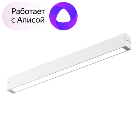 Однофазный LED светильник 18W 3000-6000К для трека с поддержкой ''Алиса'' Denkirs DK8004-WH 