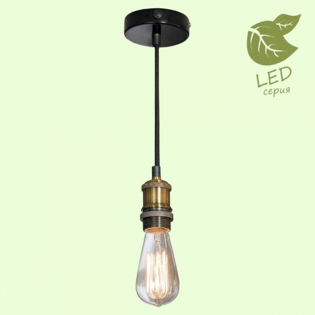 GRLSP-9888 Подвесной светодиодный светильник LOFT (Lussole) CENTEREACH 