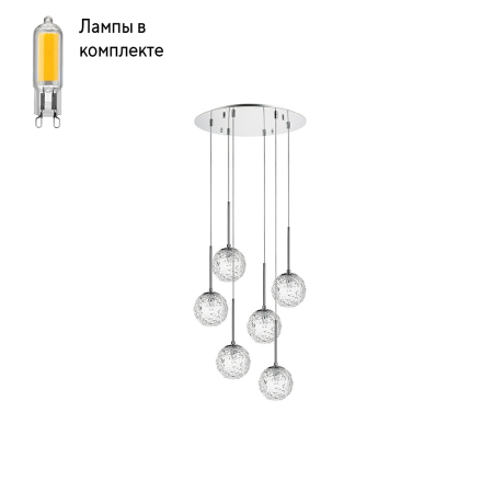 Люстра подвесная с Led лампочками в комплекте Lightstar 815260+Lamps 