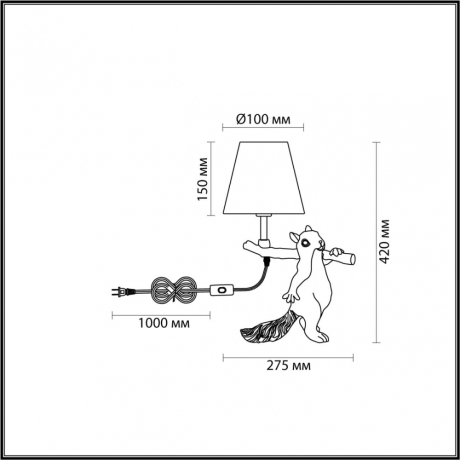 Настольная лампа Lumion Moderni Squrrel 6523/1T 