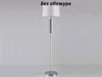 Торшер без абажура New Port М0059628 4401/FL