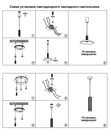Спот светодиодный Novotech Alba 358987 