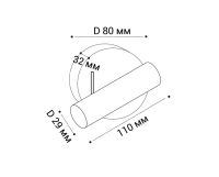 Бра Italline IT08-8023 IT08-8023 bronze 3000K