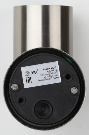 Архитектурные уличные светильники