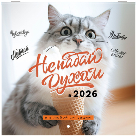 Уцененные товары