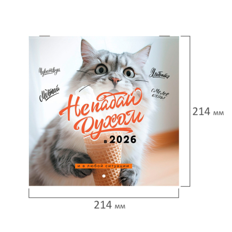 Уцененные товары