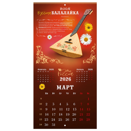 Уцененные товары