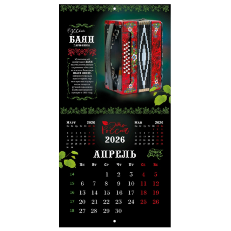 Уцененные товары