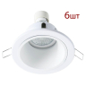 Комплект 6шт. Встраиваемый светильник Arte Lamp Taurus A6663PL-1WH-6 