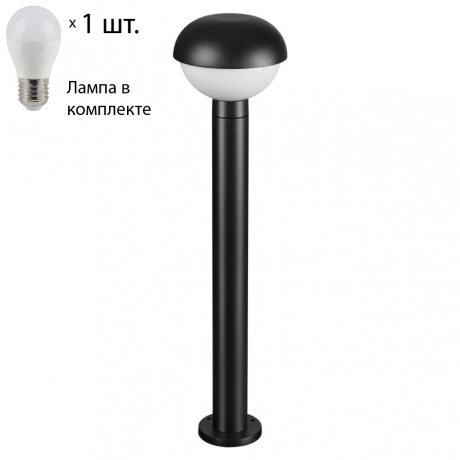 Ландшафтные светильники