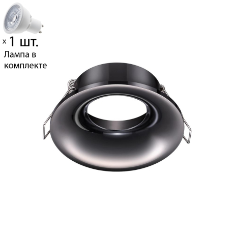 Точечный светильник с лампочкой Novotech 370642+Lamps 