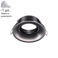 Точечный светильник с лампочкой Novotech 370642+Lamps