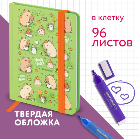 Уцененные товары