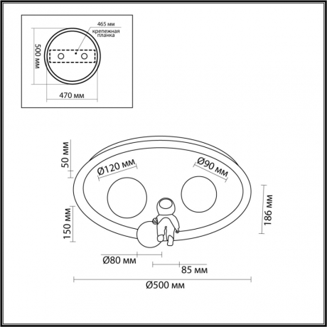 Потолочный светильник Lumion Ledio Atlas 6507/88CL 