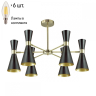 Люстра на штанге с лампочками Lumion Quinn 3662/6C+Lamps E14 Свеча 