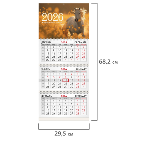 Уцененные товары