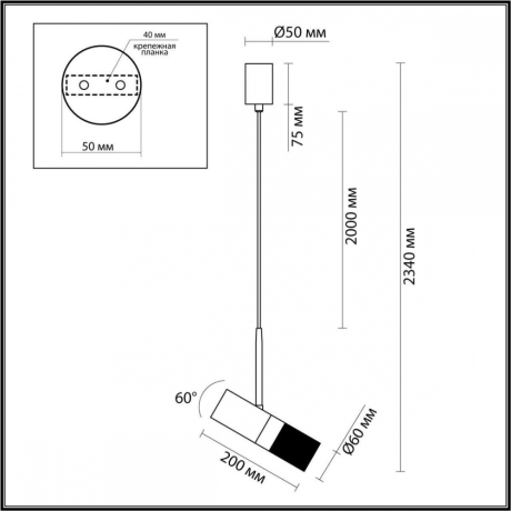 Подвесной светильник Odeon Light Bullet 4356/1 