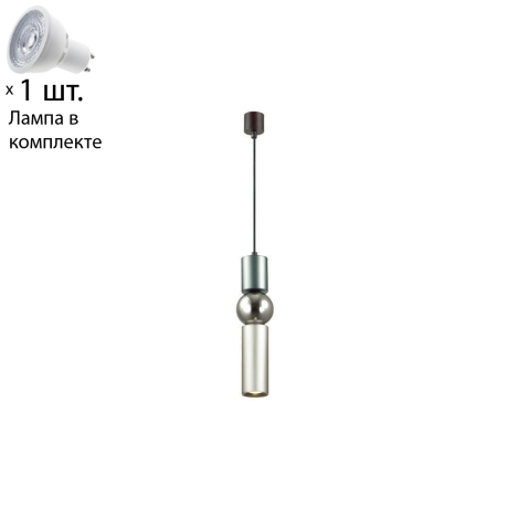 Подвесной светильник со светодиодной лампочкой GU10, комплект от Lustrof. №142162-694173 