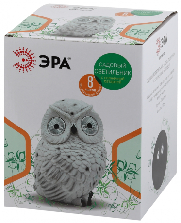 Светильники уличные на солнечных батареях