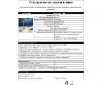 Настольная лампа декоративная Kink Light Ренна 07207-T,20