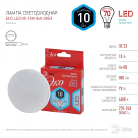 Нарушена упаковка.  <162870> Светодиодная лампа GX53 10W 4000К (белый) Эра ECO LED GX-10W-840-GX53 () Б0036544