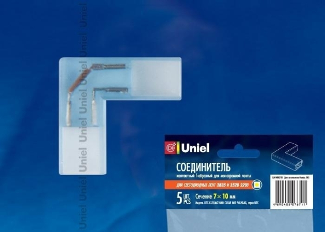 Уцененные товары