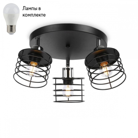 Спот с 3 лампочками Ambrella light TR8092+Lamps 