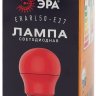 Лампа светодиодная ЭРА E27 3W 3000K красная ERARL50-E27 Б0049580 