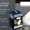 Однофазный LED светильник 15W 4200К для трека Ambrella light Track System GL5974 WH
