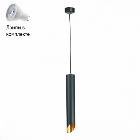 Светильник подвесной с Led лампочками в комплекте ST Luce ST152.413.01+Lamps