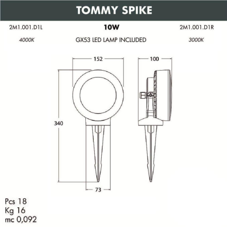 Уличные грунтовые светильники