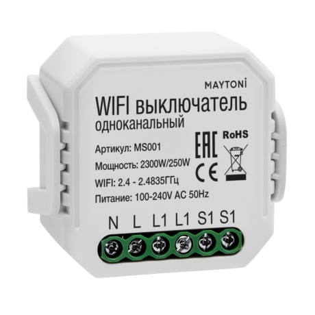 Контроллер-выключатель Wi-Fi для смартфонов и планшетов Maytoni Wi-Fi Модуль MS001 