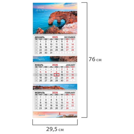 Уцененные товары