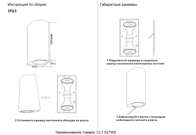 Архитектурные уличные светильники