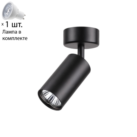 Спот с лампочкой Novotech 370417+Lamps 
