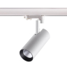 Трехфазный LED светильник 20W 4000К для трека Novotech Helix 358255 