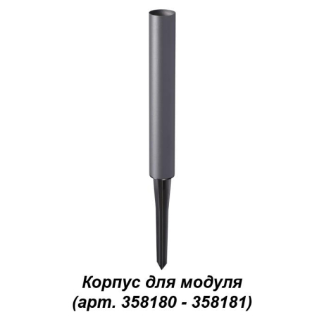 Комплектующие для уличных светильников