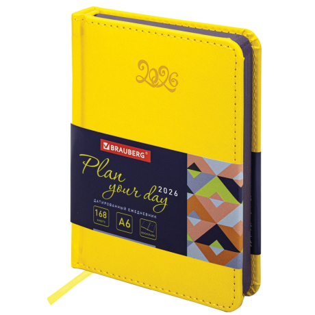 Уцененные товары