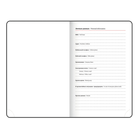 Уцененные товары