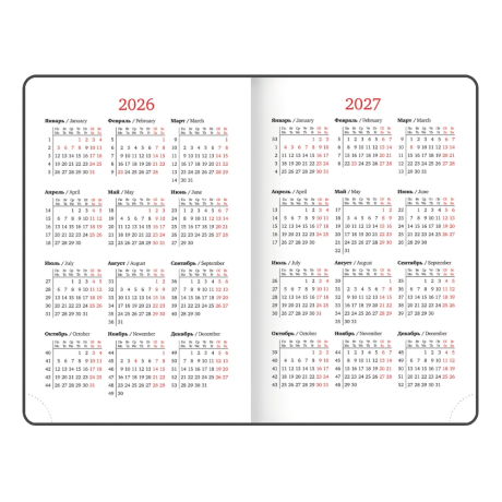 Уцененные товары