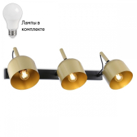 Спот с 3 лампочками Ambrella light TR97109+Lamps