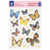 Нарушена упаковка!  <320254> Украшение для окон и стекла ЗОЛОТАЯ СКАЗКА "Бабочки 4", 30х38 см, ПВХ, 591234 (591234)